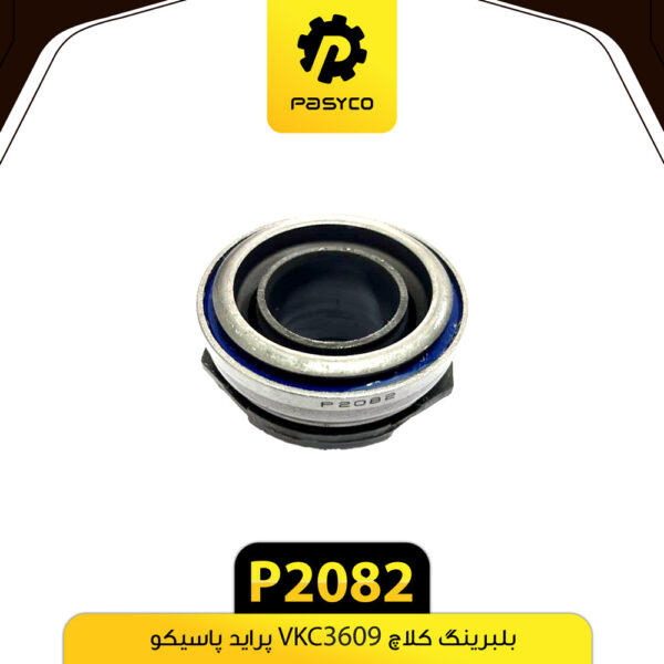 بلبرینگ کلاچ پرایدVKC3609 پاسیکو P2082