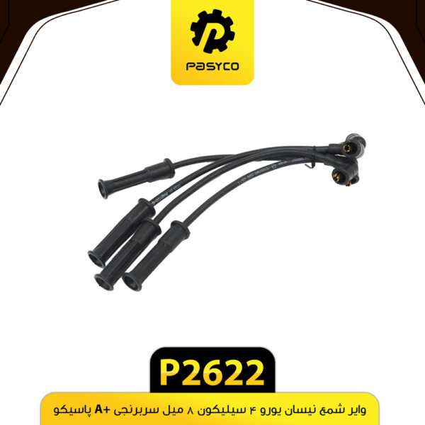 وایر شمع نیسان یورو 4 سیلیکون 8 میل سربرنجی +A پاسیکو P2622