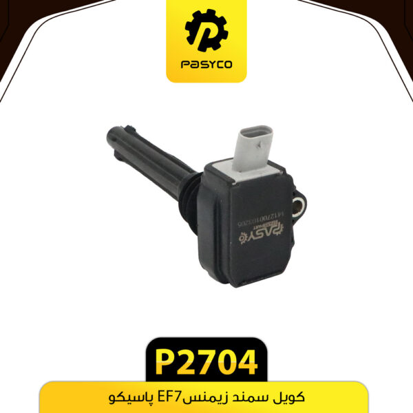 کویل بوش سمند EF7 پاسیکو P2704