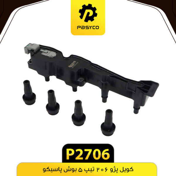 کویل پژو 206 تیپ 5 مدل بوش پاسیکو P2706