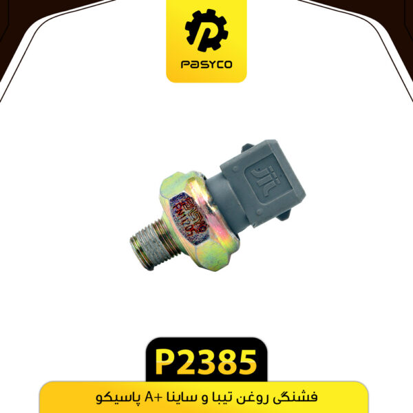 فشنگی روغن تیبا و ساینا A+ پاسیکو P2385
